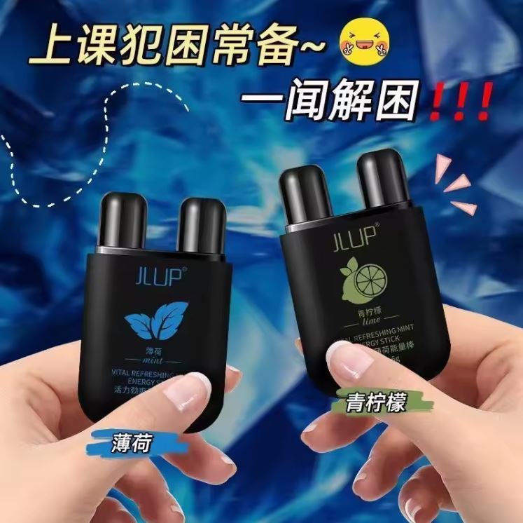 FreshAir Duo™:Recupera la claridad mental y siéntete renovado en cada uso