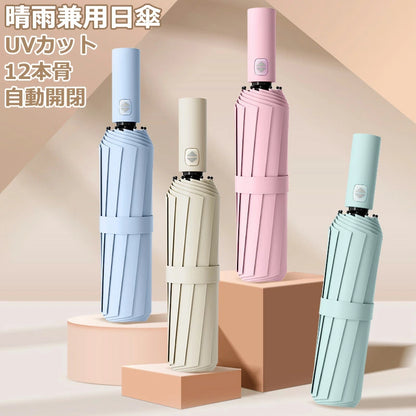 Paraguas con botón automático para un uso fácil, ligero y altamente resistente